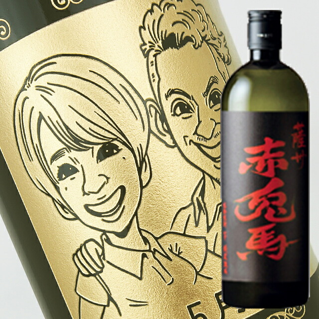 【名入れ彫刻ボトル】☆似顔絵☆芋焼酎 『薩州 赤兎馬』 720ml（似顔絵&times;彫刻ボトル）｜中村屋　店