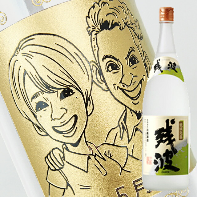 楽天市場】甕(かめ)入り泡盛（成人祝）三升甕 5400ml【名入れ】直火