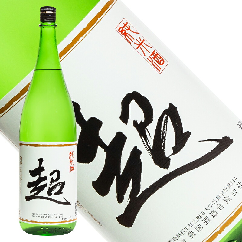 楽天市場】日本酒 今月の限定セット 飲み比べ 1800ml×2本セット パート２ 会津宮泉純米酒 一歩己純米原酒 福島 地酒 お酒 宅飲み 飲み会 お土産  プレゼント 誕生日 記念日 父の日 母の日 ふくしまプライド : 酒の櫻家楽天市場店