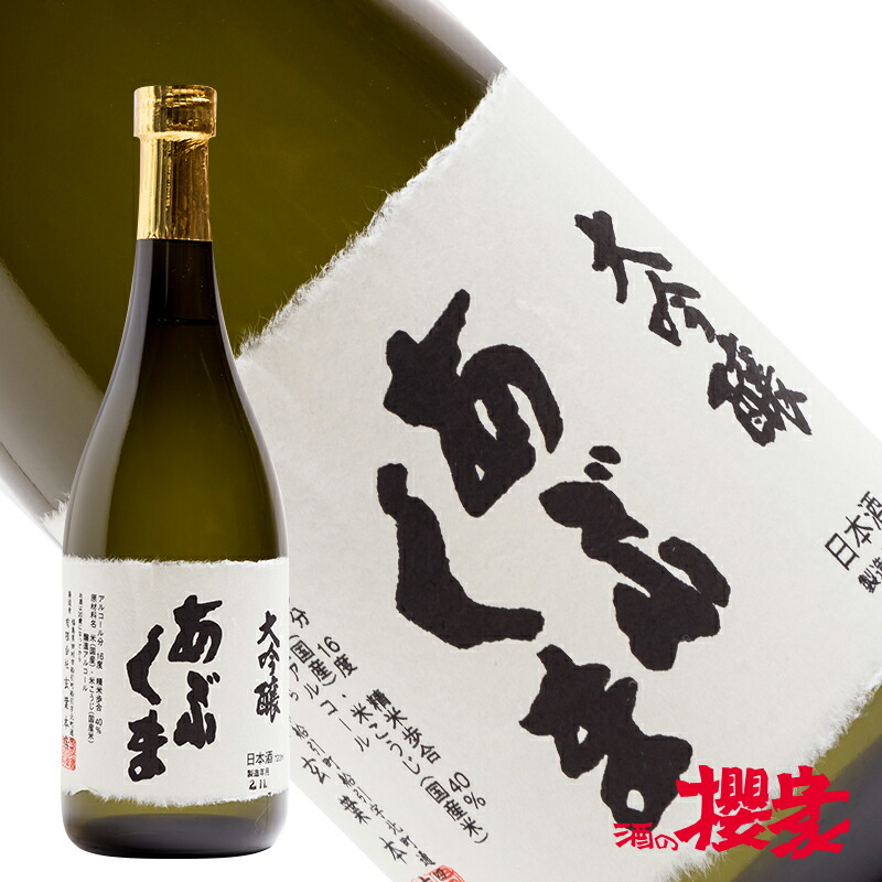 新作 人気 日本酒 廣戸川 本醸造 1800ml 松崎酒造店 福島 天栄 地酒 お酒 ふくしまプライド 体感キャンペーン 飲料  materialworldblog.com