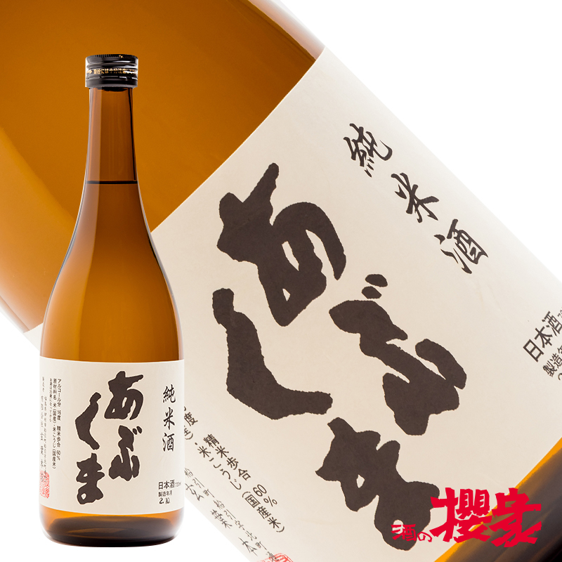 楽天市場】日本酒 有賀醸造 陣屋 純米辛口 1800ml 日本酒 有賀醸造 福島 地酒 お酒 : 酒の櫻家楽天市場店