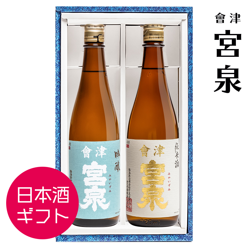 楽天市場】日本酒 会津宮泉 純米酒 1800ml 日本酒 宮泉銘醸 福島 会津 