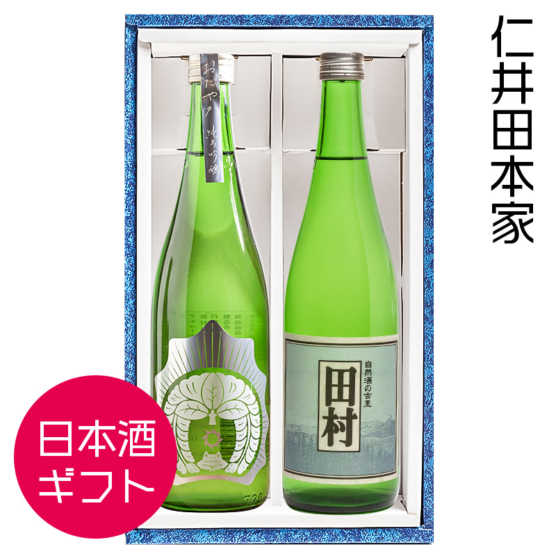 楽天市場 日本酒 ギフト お祝い 田村 2種セット 飲み比べ 720ml 2本 仁井田本家 金宝自然酒 福島 地酒 御歳暮 プレゼント 誕生日 記念日 ふくしまプライド 酒の櫻家楽天市場店