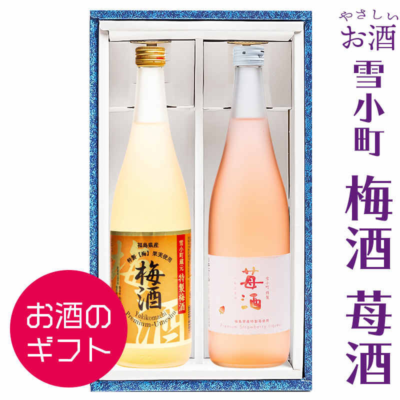 楽天市場】自然郷 梅酒 1800ml リキュール 大木代吉本店 福島 矢吹