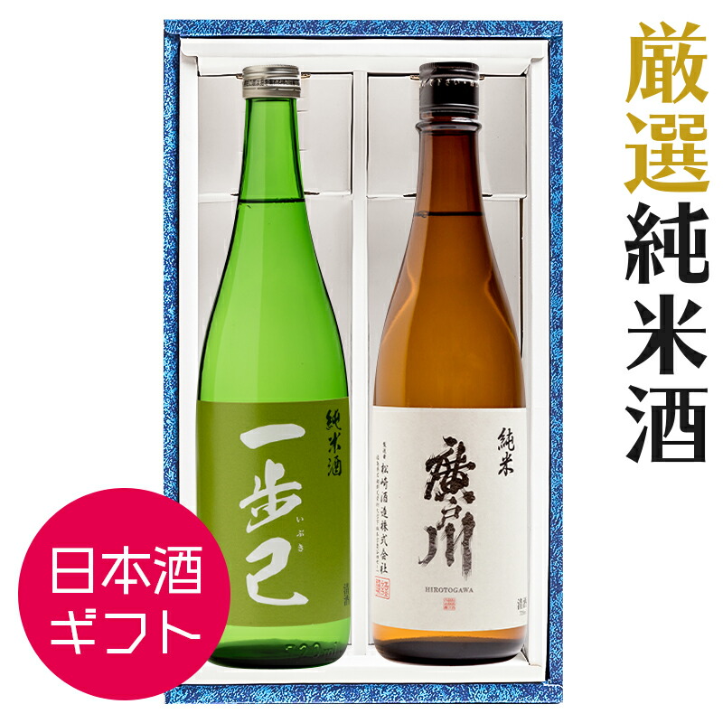 日本酒 会津娘 廣戸川 2本セット 廣戸川」の人気商品一覧 | 安い商品を通販サイトから探す - 価格.com