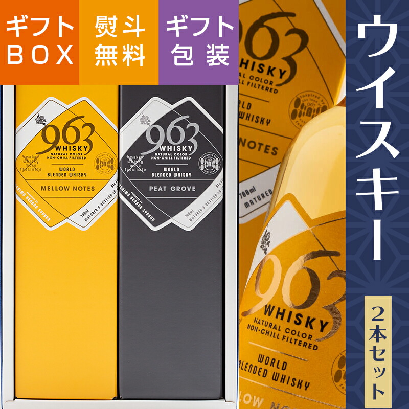 山崎 12年 ウイスキー 2本セット　ホログラム付き サントリー 山崎 12年 ウイスキー ホログラムシール付き 700ml
