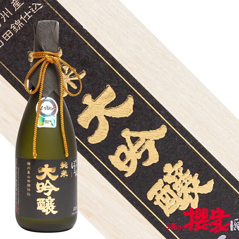 楽天市場】会津ほまれ 播州産山田錦仕込 純米大吟醸酒 1800ml 日本酒 ほまれ酒造 福島 喜多方 地酒 ふくしまプライド : 酒の櫻家楽天市場店