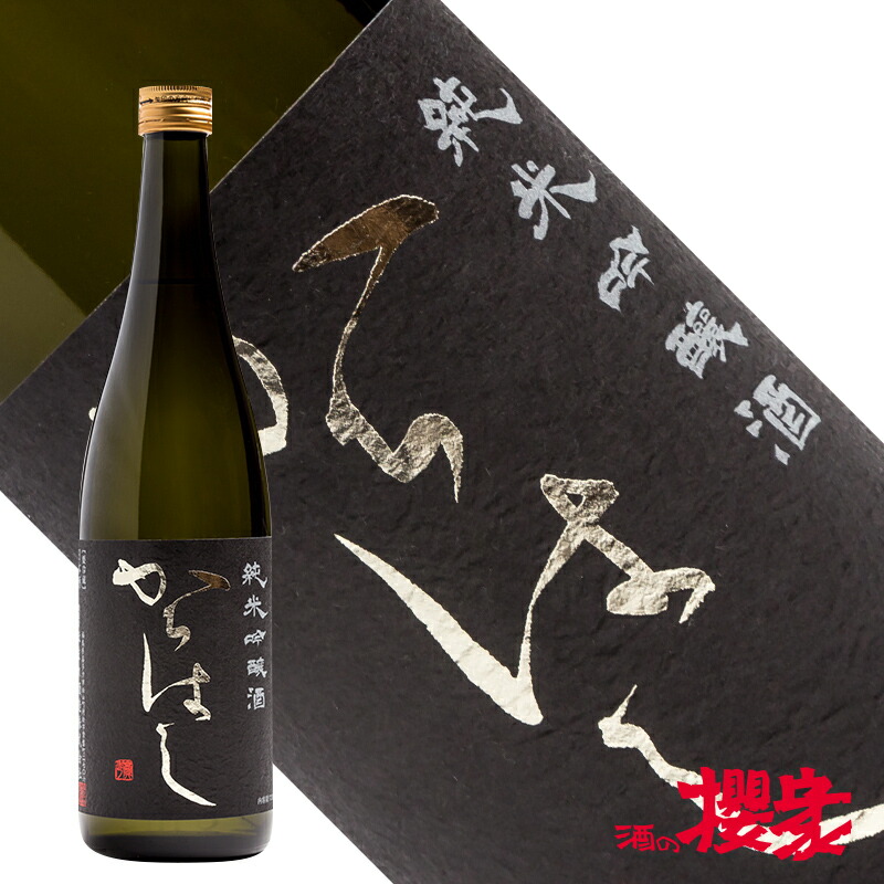 日本酒　一升瓶　6本セット　人気の吉田蔵や鳥海山や緑川等飲み比べ 楽天市場】白鶴 一升瓶6種飲み比べセット 1.8L×6本 お酒 日本酒