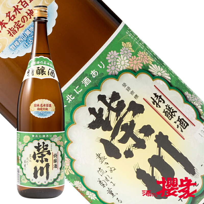 楽天市場】福島の地酒 厳選5蔵元 飲み比べセット 1800ml×5本