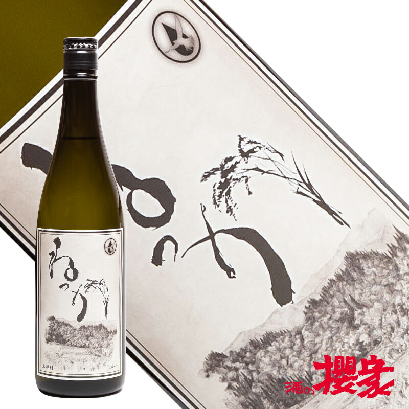 楽天市場】日本酒 お酒 セット 飲み比べ ギフト 包装・のし対応