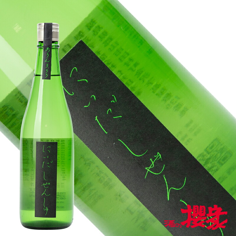 楽天市場】福島の地酒 厳選5蔵元 飲み比べセット 1800ml×5本