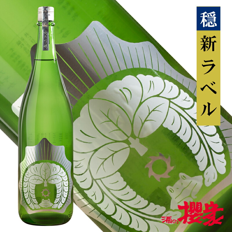 大放出セール ふくしまプライド 日本酒 三春駒 飲料 体感キャンペーン 佐藤酒造 1800ml 地酒 福島