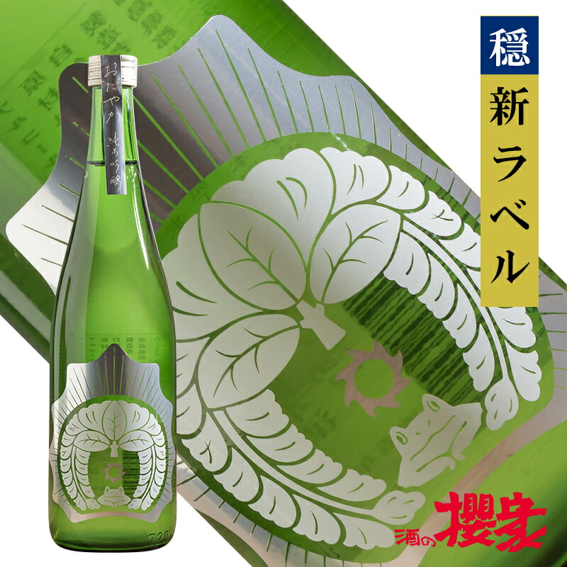 仁井田本家 にいだしぜんしゅ他6本セット 日本酒 純米吟醸 福島 Amazon.co.jp: 仁井田本家 にいだしぜんしゅ 純米飲み比べセット