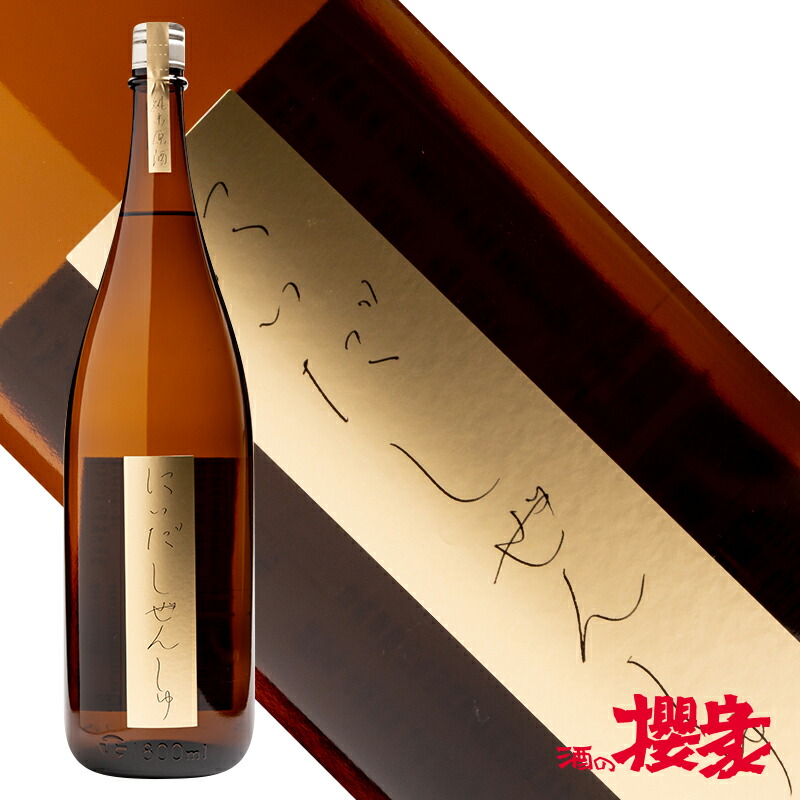 楽天市場】福島の地酒 厳選5蔵元 飲み比べセット 1800ml×5本