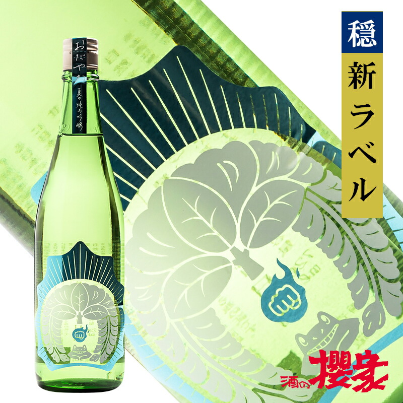 【たーち】日本酒 福島県産 11本 二合瓶セット 専用ボックス入り たーち】日本酒 福島県産 11本 二合瓶セット 専用ボックス入り