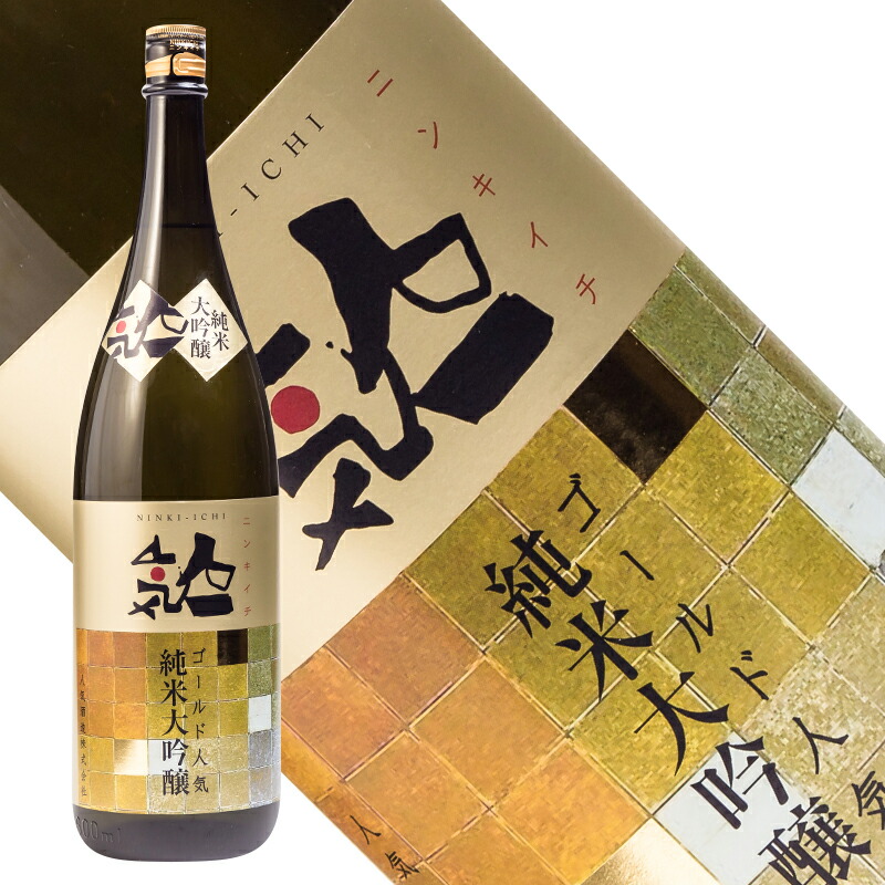 人気一 大吟醸 <1800ml> [CONCENT]コンセント