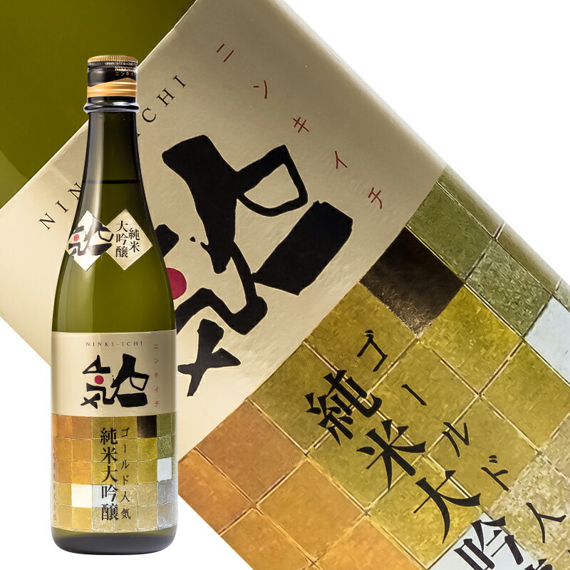 楽天市場】日本酒 人気一 ゴールド人気 純米大吟醸 1800ml 人気