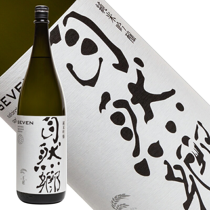 楽天市場】日本酒 飲み比べ ギフト 廣戸川 3種セット 720ml ×3本