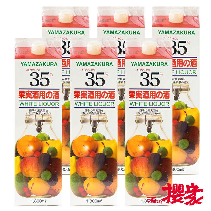 山桜 ホワイトリカー 35次元 まとめ買い 新紙包み物 1800ml 6巻き価格 1ショーケース ベリー気違水使い道 お酒 笹の滝川酒造 地酒 ふくしま高慢なこと Goodboydogbeer Com