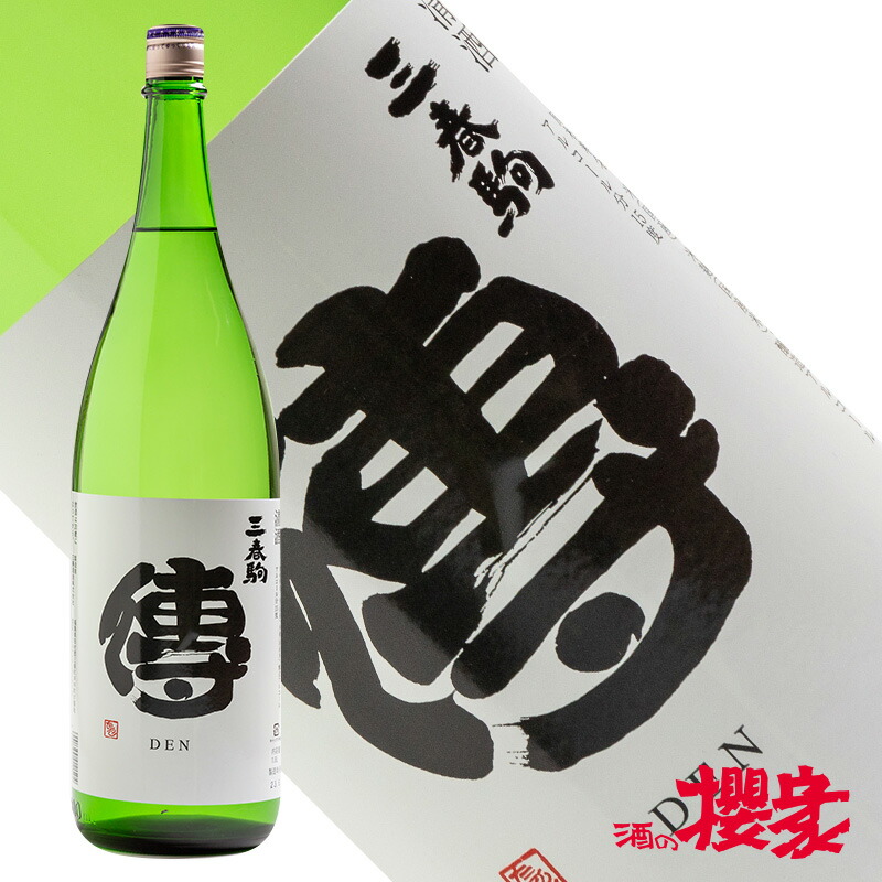 楽天市場】栄川 特醸酒 まとめ買い 1800ml×6本 日本酒 栄川酒造 福島 地酒 ふくしまプライド : 酒の櫻家楽天市場店