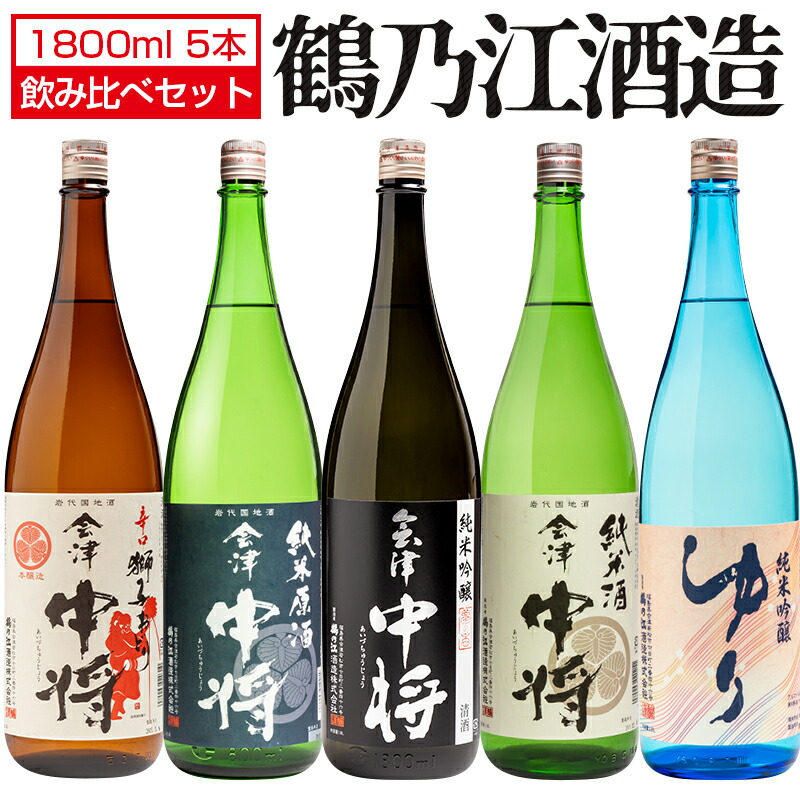 新作製品、世界最高品質人気! 福島 720ml ゆり 地酒 ふくしまプライド 鶴乃江酒造 お