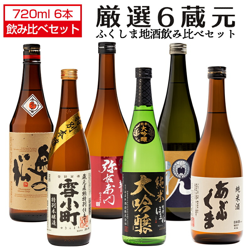 【サイズ交換ＯＫ】 imgrc0118027265.jpg 日本酒