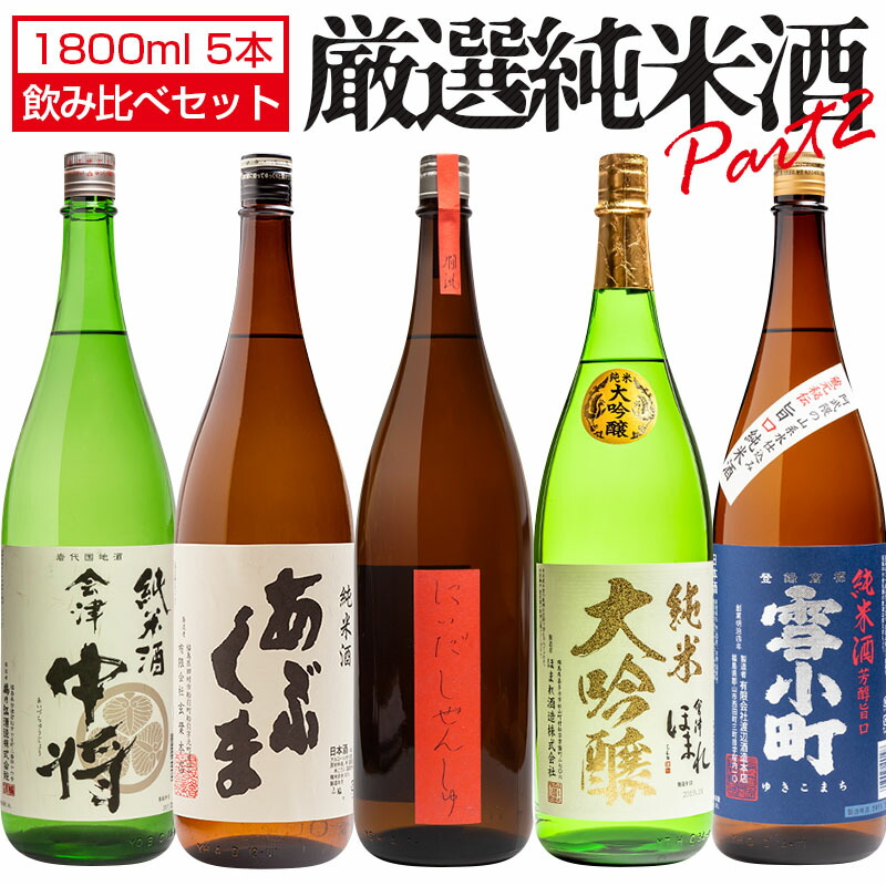 ランキングや新製品 中将 福島 ふくしまプライド 日本酒 大七 超 1800ml×6