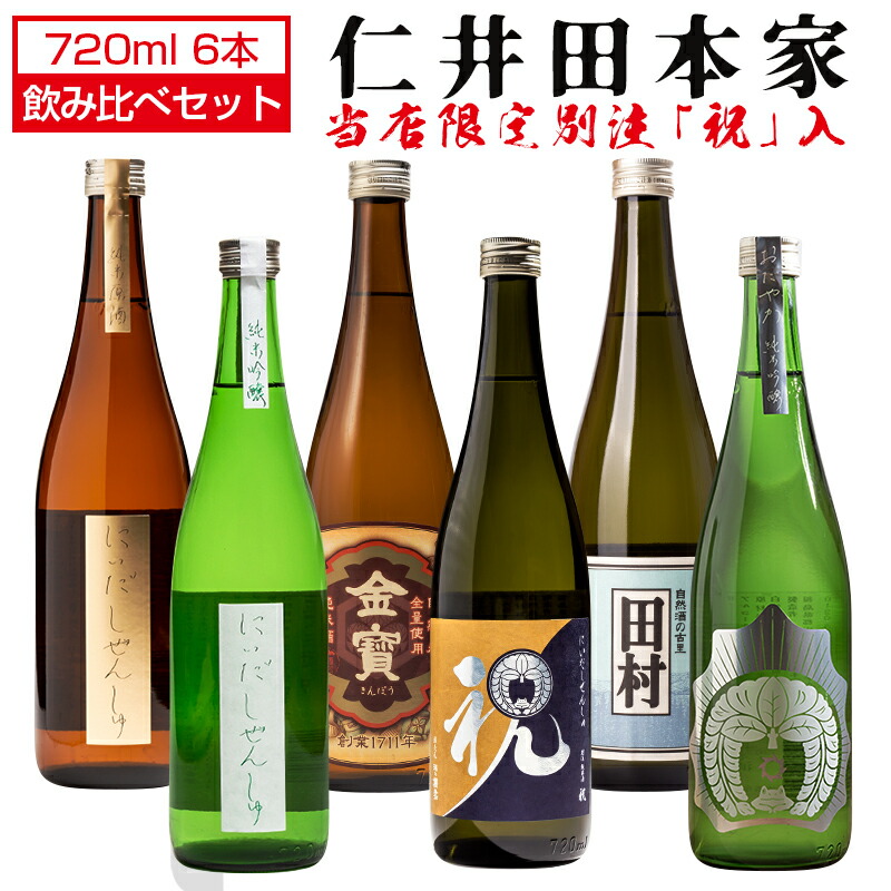 日本酒 ギフト 飲み比べ おだやか 田村 セット 720ml ×2本 仁井田本家 金宝自然酒 福島 ふくしまプライド。体感キャンペーン（お酒/飲料）  uzVODWTHv4, 食品 - centralcampo.com.br