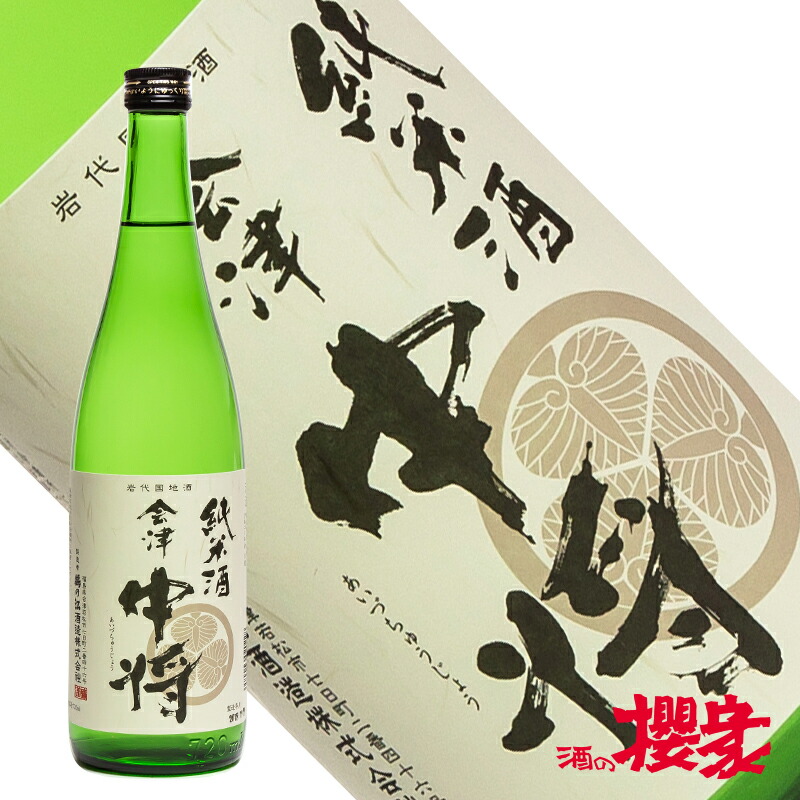 大放出セール ふくしまプライド 日本酒 三春駒 飲料 体感キャンペーン 佐藤酒造 1800ml 地酒 福島