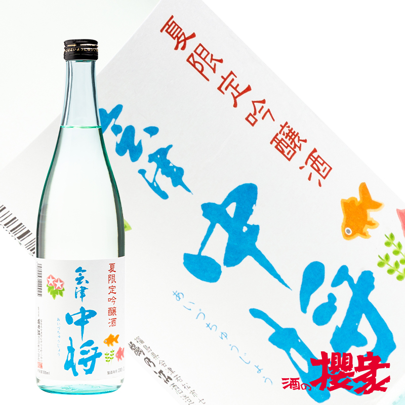 低価格の 会津中将 夏限定吟醸酒 720ml 日本酒 夏吟醸 鶴乃江酒造 福島 地酒 ふくしまプライド qdtek.vn