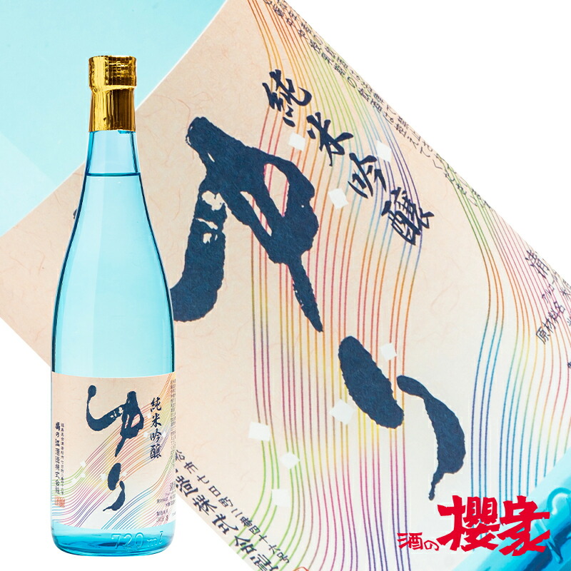 ☆3本セット/日本酒各種（聖・会津中将・秀よし神代）1800ml 製造01.08 X9I17121 日本酒 ギフト お祝い 会津中将 3種セット 飲み比べ 720ml×3