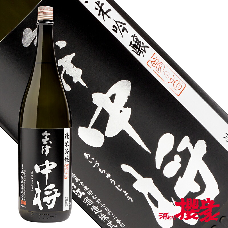【福島地酒飲み比べセット】写楽　廣戸川 楽天市場】福島の地酒 厳選5蔵元 飲み比べセット 1800ml×5本