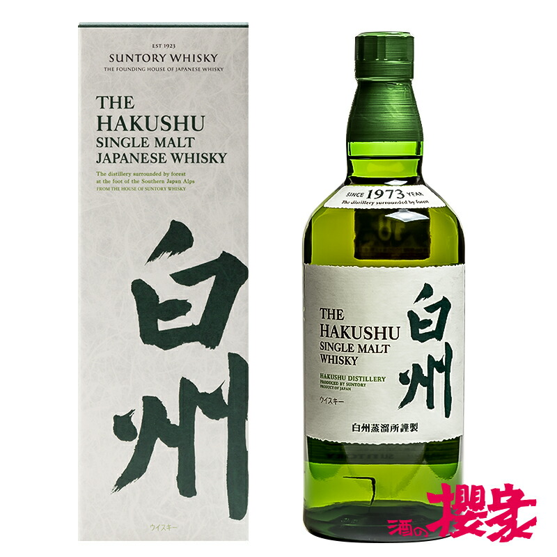 楽天市場】白州 Japanese Forest BITTERSWEET EDITION 43%700ml