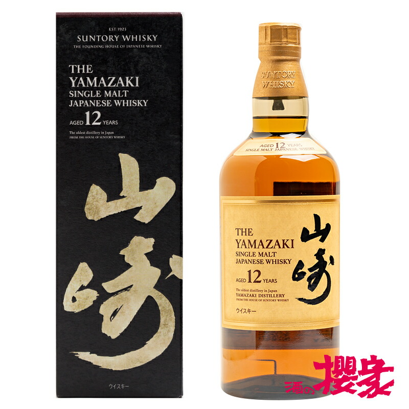 楽天市場】サントリー シングルモルト 山崎12年 700ml