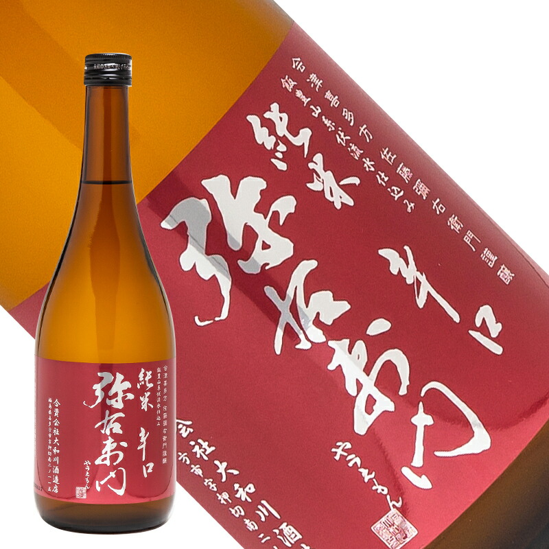 永遠の定番モデル 日本酒 会津宮泉 吟醸 1800ml 宮泉銘醸 福島 地酒 お酒 ふくしまプライド 体感キャンペーン 飲料  materialworldblog.com