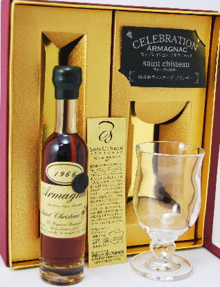 楽天市場】［1966］年昭和41年生まれの方へ アルマニャック