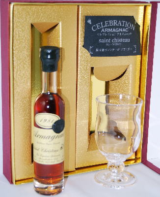 19日値上げ　未開栓 A. HARDY クリスタルデキャンタ 700ml 40% 19日値上げ 未開栓 A. HARDY クリスタルデキャンタ 700ml 40% A