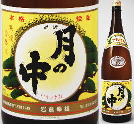 楽天市場】初代 森伊蔵 25度 1800ml 木箱入【ギフトに】【送料無料