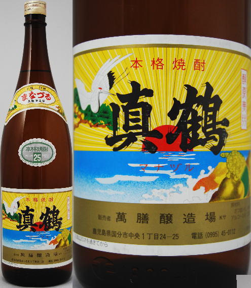 楽天市場 萬膳 真鶴 横文字 終売ラベル 芋 25度 1800ml 酒のさとう