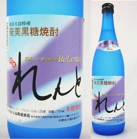 せとのなだ 黒糖焼酎 720ml 40度 楽天市場】瀬戸の灘 黒瓶 40度 720mlせとのなだ くろびん 奄美