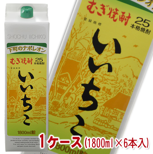 新品 いいちこ 25度 1800ml×6本入 | nalans.com