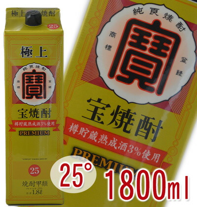 【2ケース（12本）まで1梱包可】 宝焼酎　極上　PREMIUM 甲類　25度　1800ml　紙パック　1ケース（6本入）【ラベルデザインが順次変更となります】