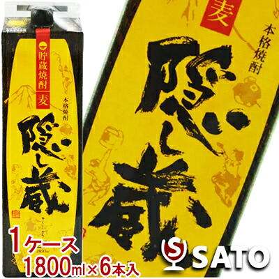 【2ケース（12本）まで1梱包可】 隠し蔵　 [麦]　濱田酒造　25度　1800ml　紙パック 1ケース（6本入）