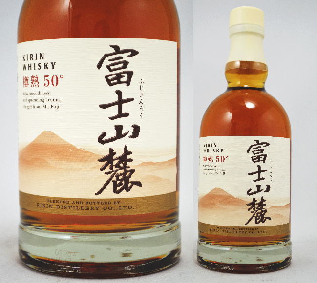【楽天市場】キリン ウイスキー 富士山麓 樽熟 50度 600ml：酒のさとう