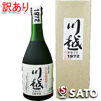 楽天市場】川越 35年古酒 【1972】 約30度 500ml : 酒のスーパー足軽