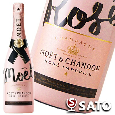 *モエ・エ・シャンドン　ロゼ　アンペリアル　リビングタイ　並行輸入品　泡ロゼ　750ml【送料及びクール代金無料】限定パッケージ｜酒のさとう