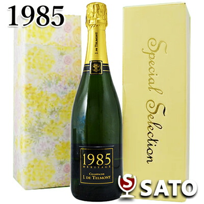 プレミアムシャンパン 1986 ジ ド テルモン　希少　プレゼント 0103002010333i2.jpg