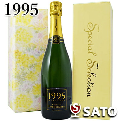 プレミアムシャンパン 1986 ジ ド テルモン　希少　プレゼント プレミアムシャンパン 1986 ジ ド テルモン 希少 プレゼント 【公式通販】