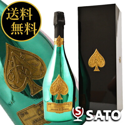 楽天市場】アルマン ド ブリニャック グリーン マスターズ