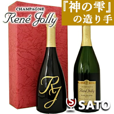 ルネ・ジョリー / Rene Jolly 送料無料】ルネ・ジョリー シャンパン飲みくらべ6本セット - フランス